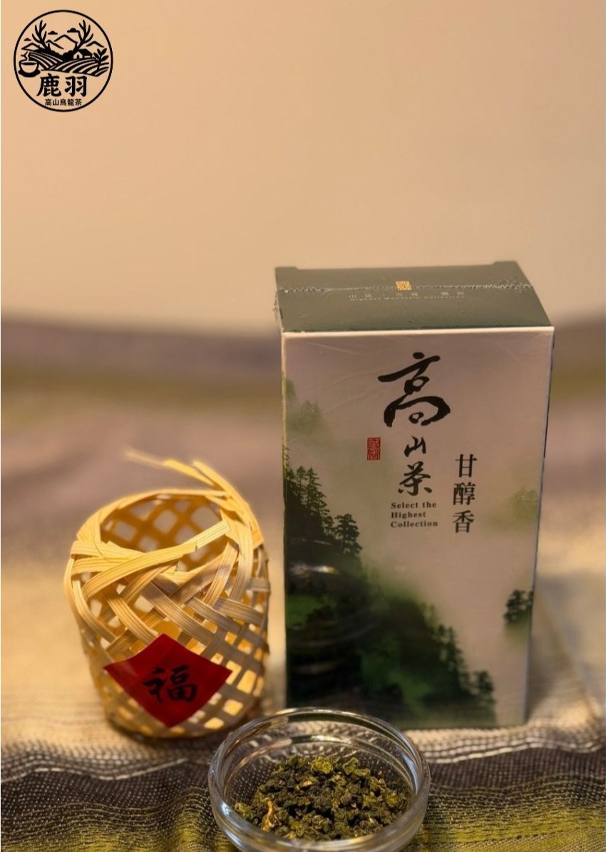 四兩裝